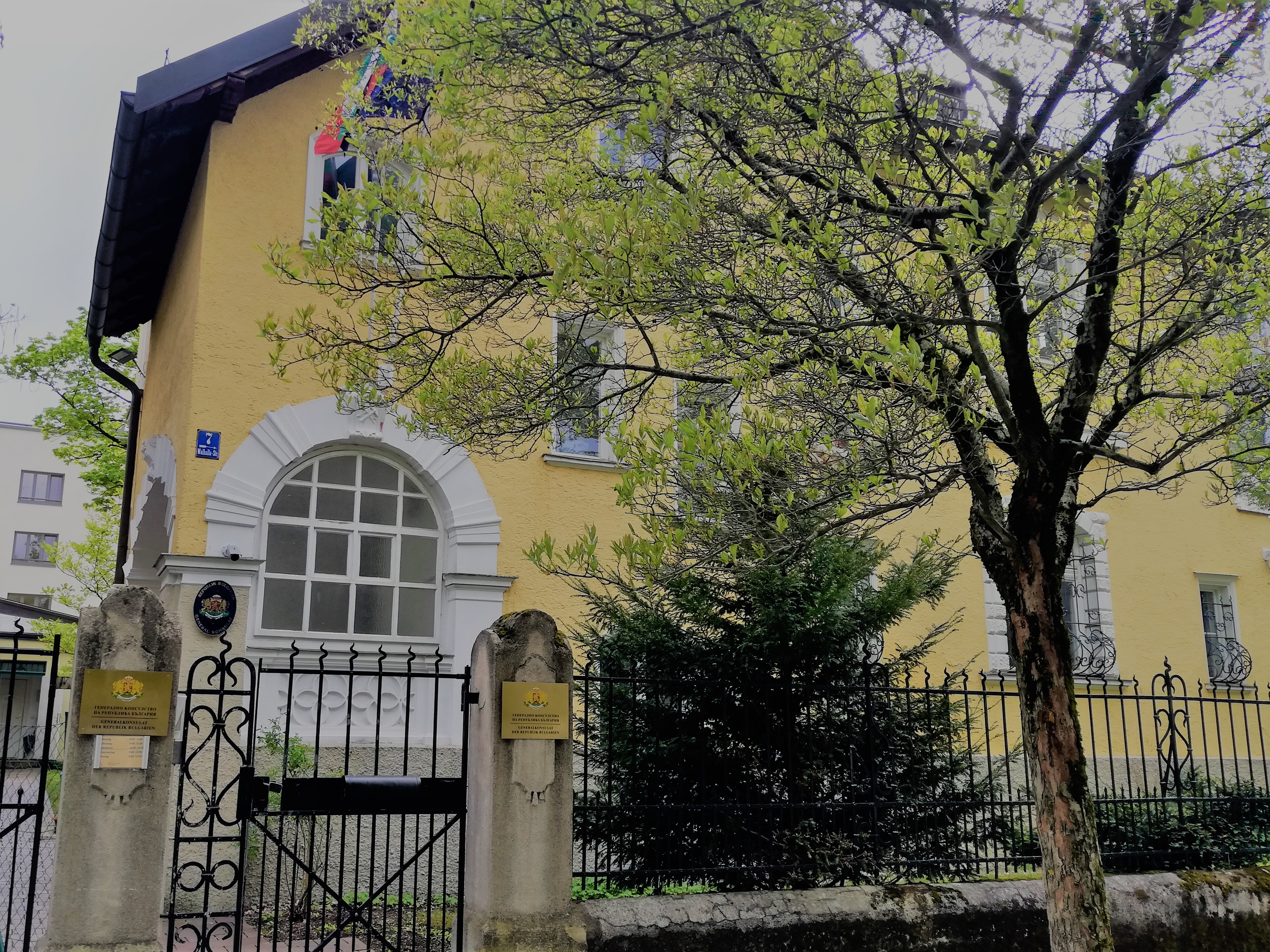 Arbeitsfreie Tage für das Generalkonsulat der Republik Bulgarien in München